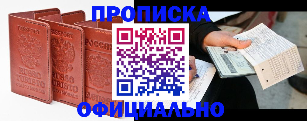 регистрация для школы в Кудрово